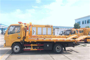 无为送油救援服务